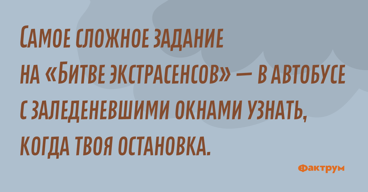 10 комичных жизненных ситуаций • Фактрум