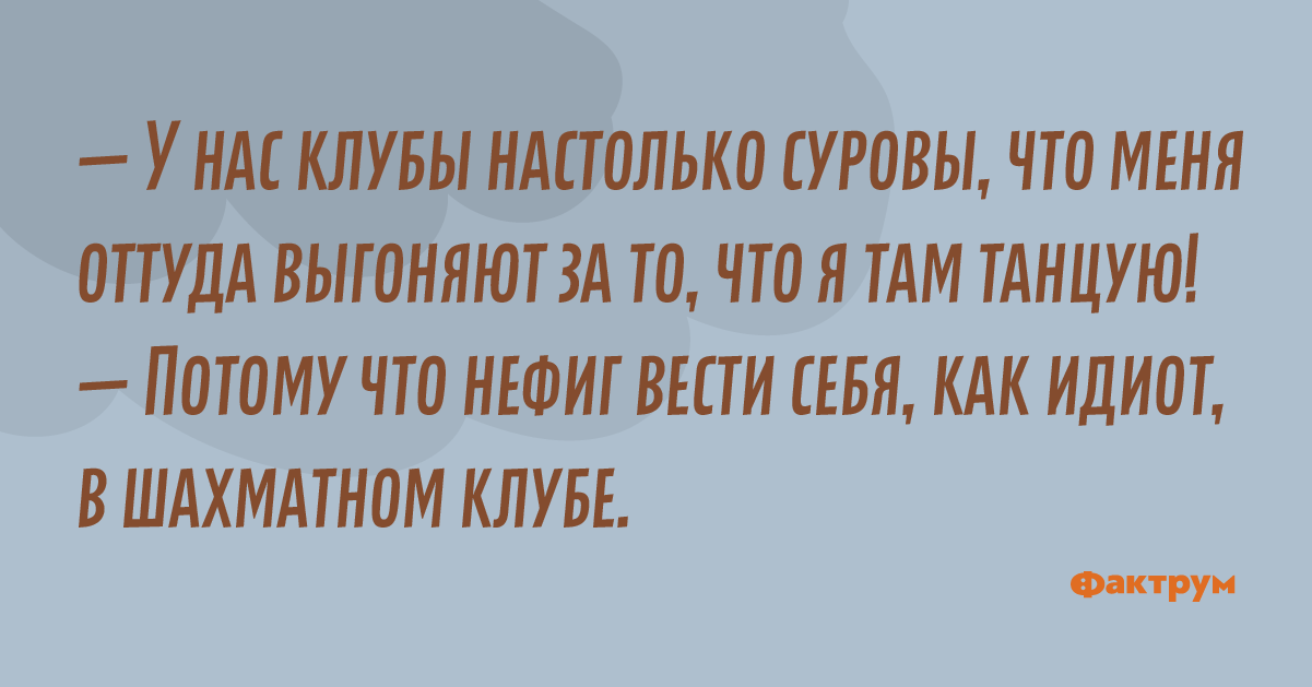 10 комичных жизненных ситуаций • Фактрум