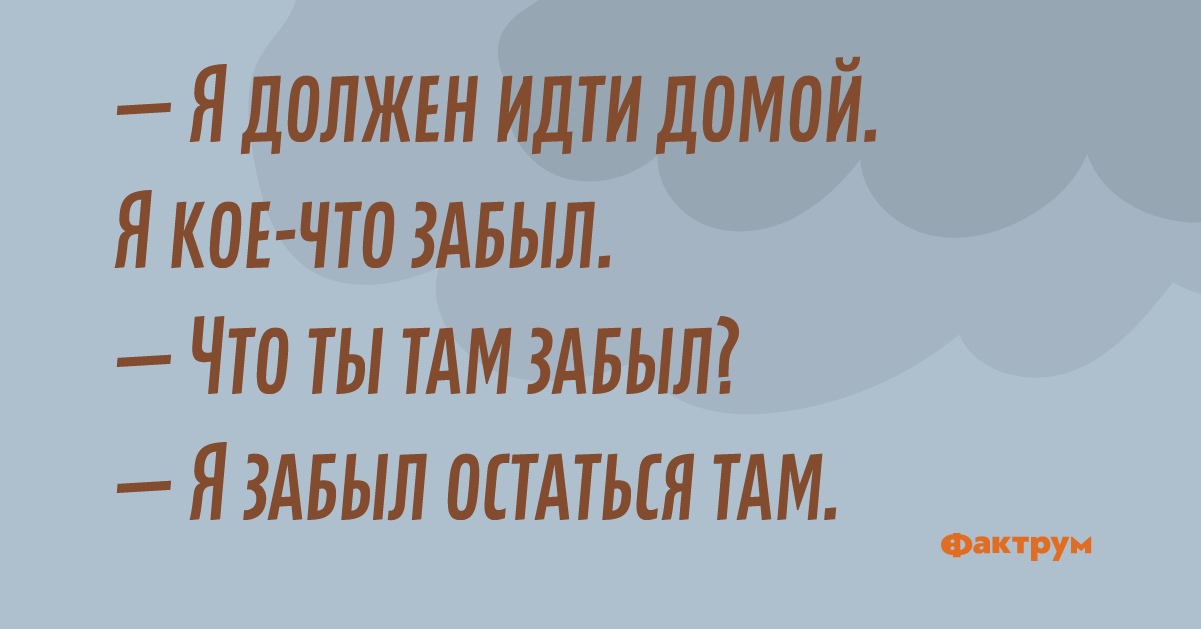 10 комичных жизненных ситуаций • Фактрум