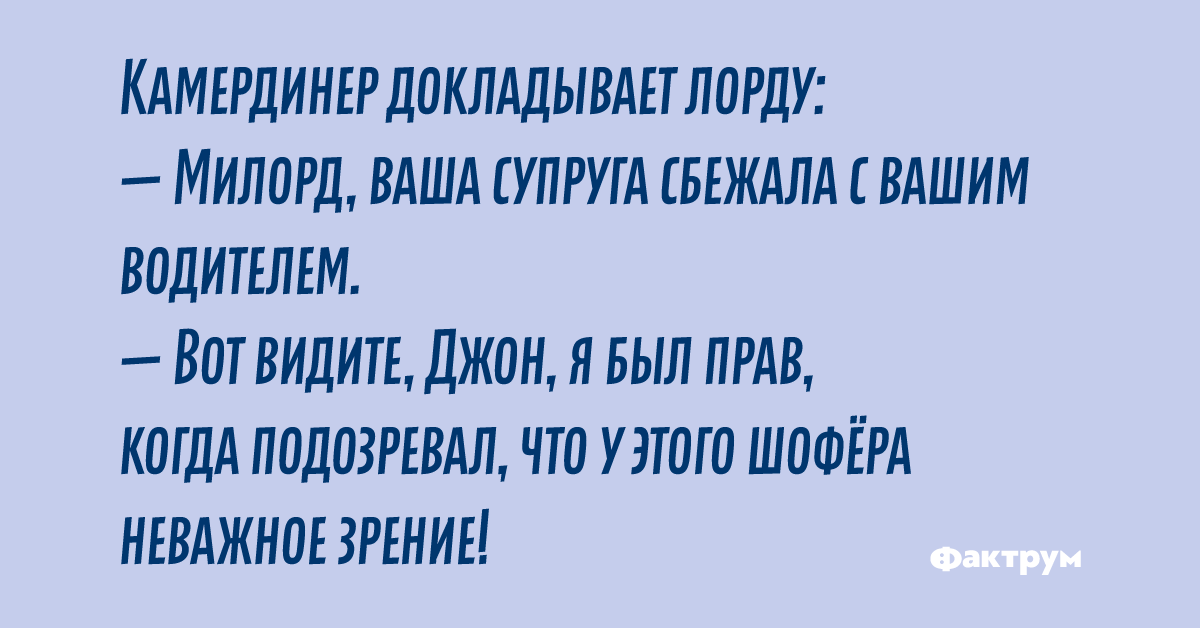 Жена сбежала от мужа. Анекдот про пуговицу. Шутки про пуговицы. Анекдот про пуговку. Анекдот про пуговицы и пиджак.