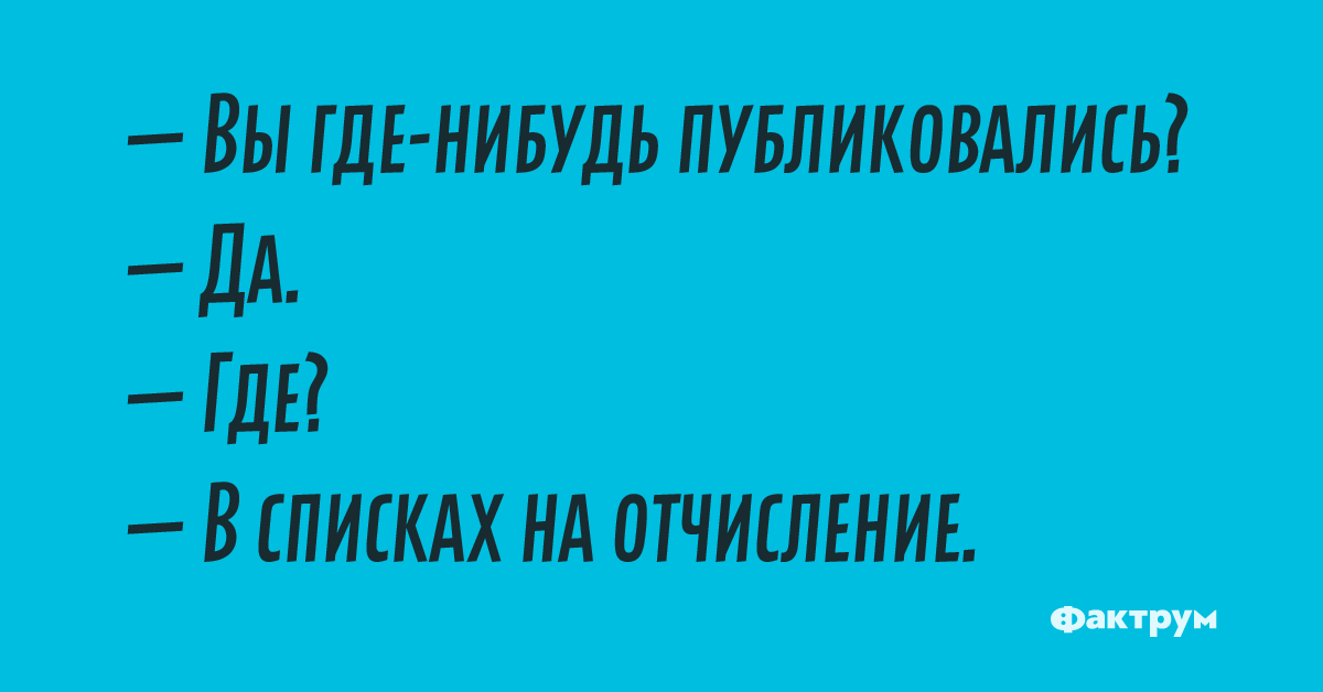 Отчисление. Время отчислений. Время отчислений картинка. Отчислен Мем. Часы время отчислений.