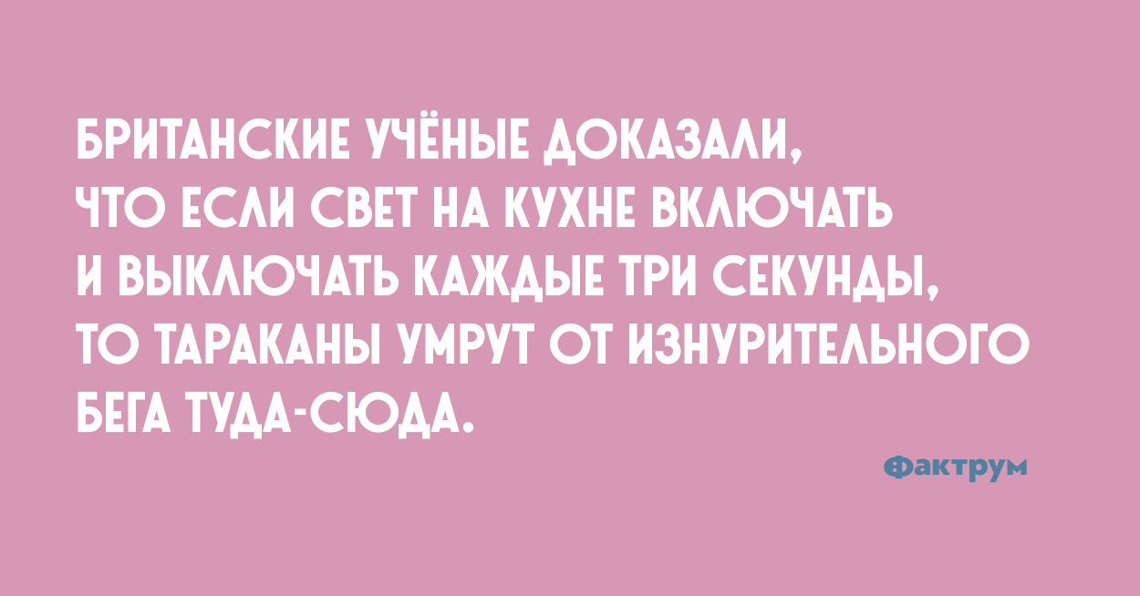 Ученые доказали. Британские ученые доказали. Анекдоты про британских ученых. Анекдот ученые доказали что. Британские учёные приколы.