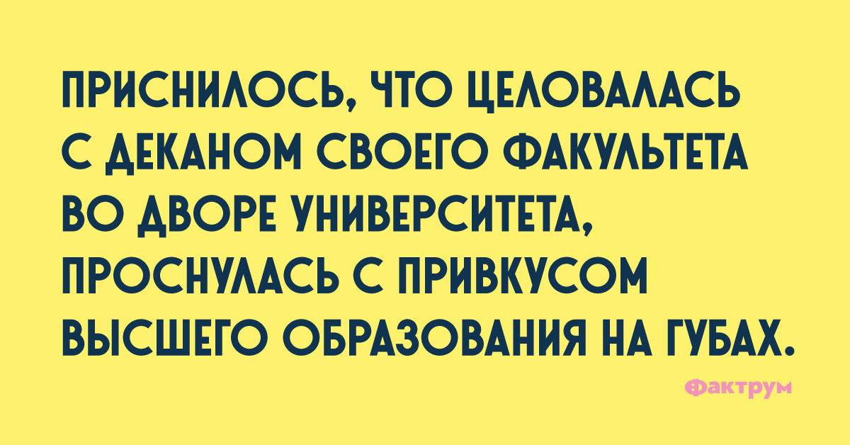 Приколы и анекдоты для любителей похихикать • Фактрум