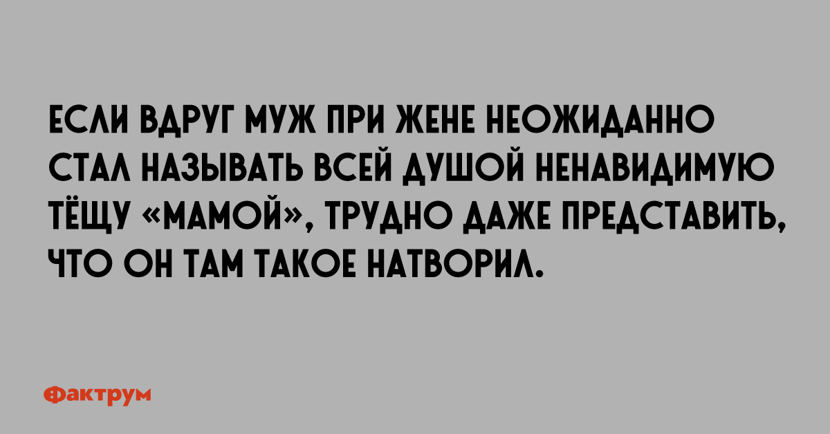 Трудно даже представить