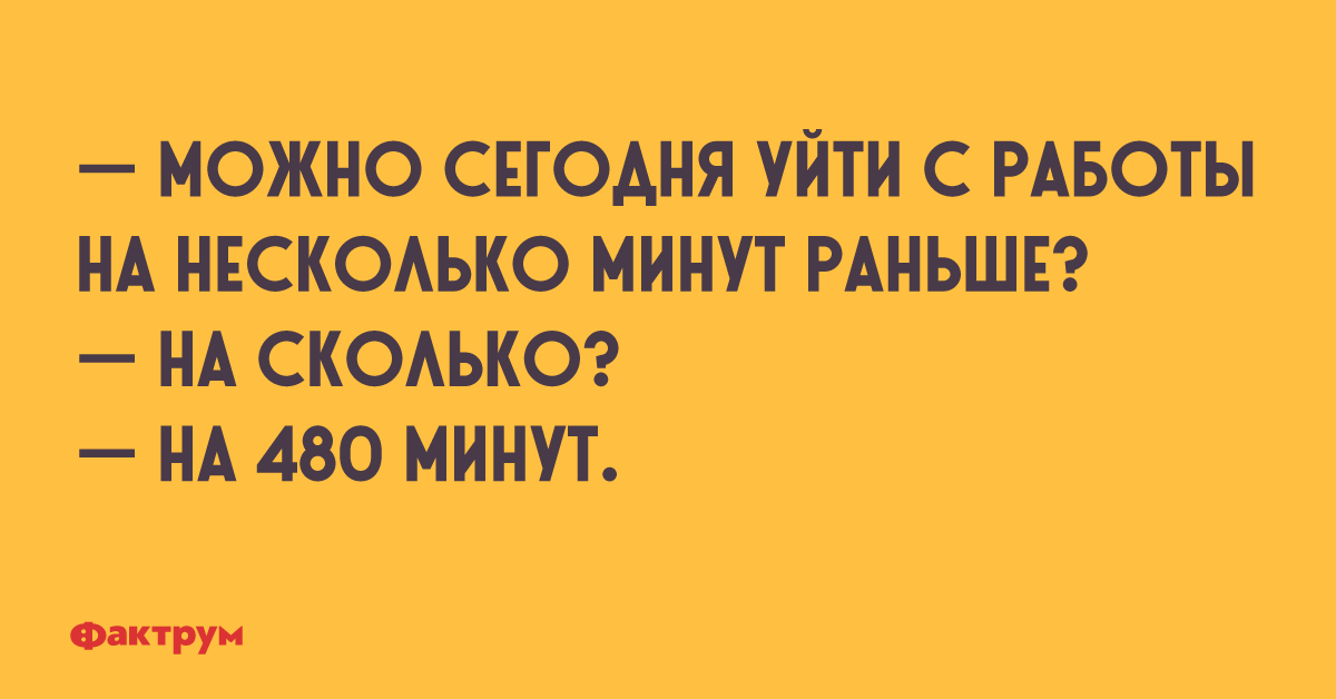 Работа не отпускает картинки