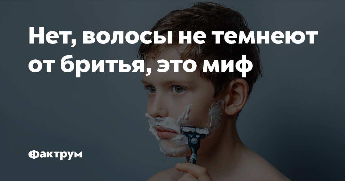 Цвет волос — Википедия