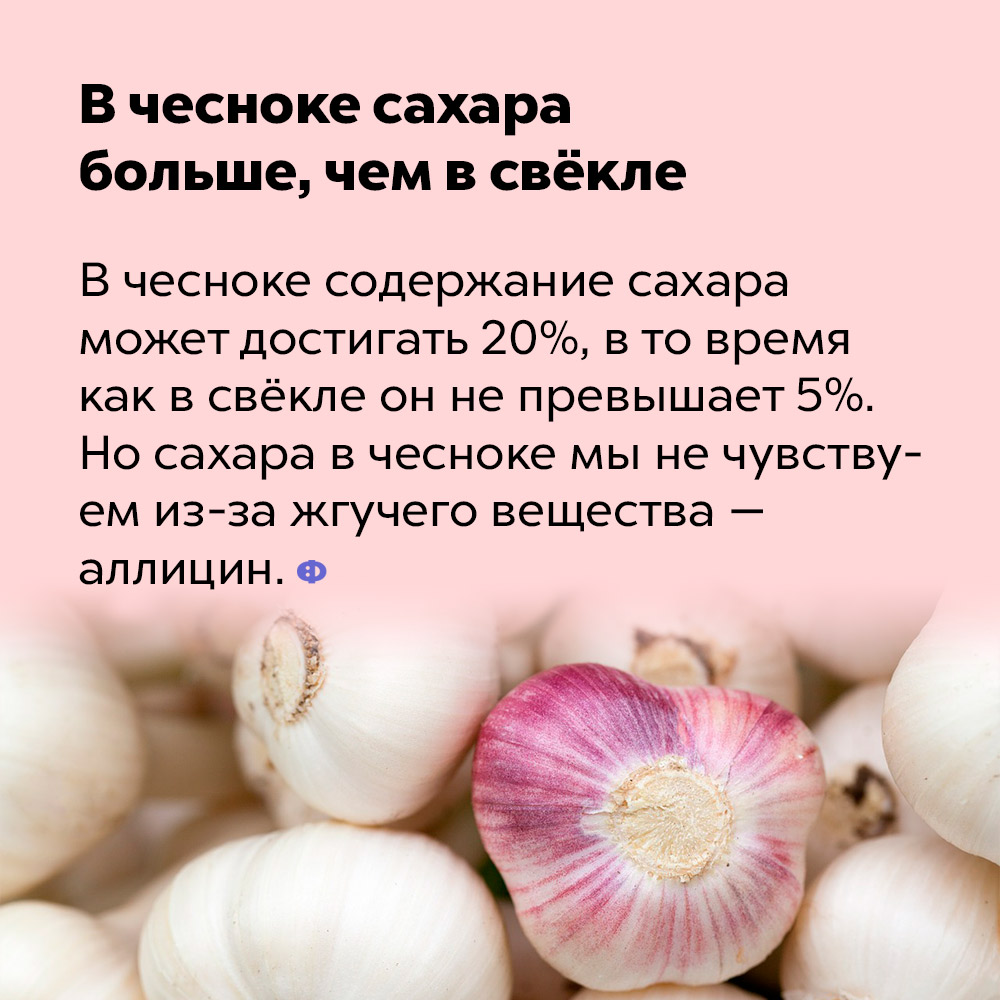 А вы знали интересные факты о здоровье в картинках с надписями