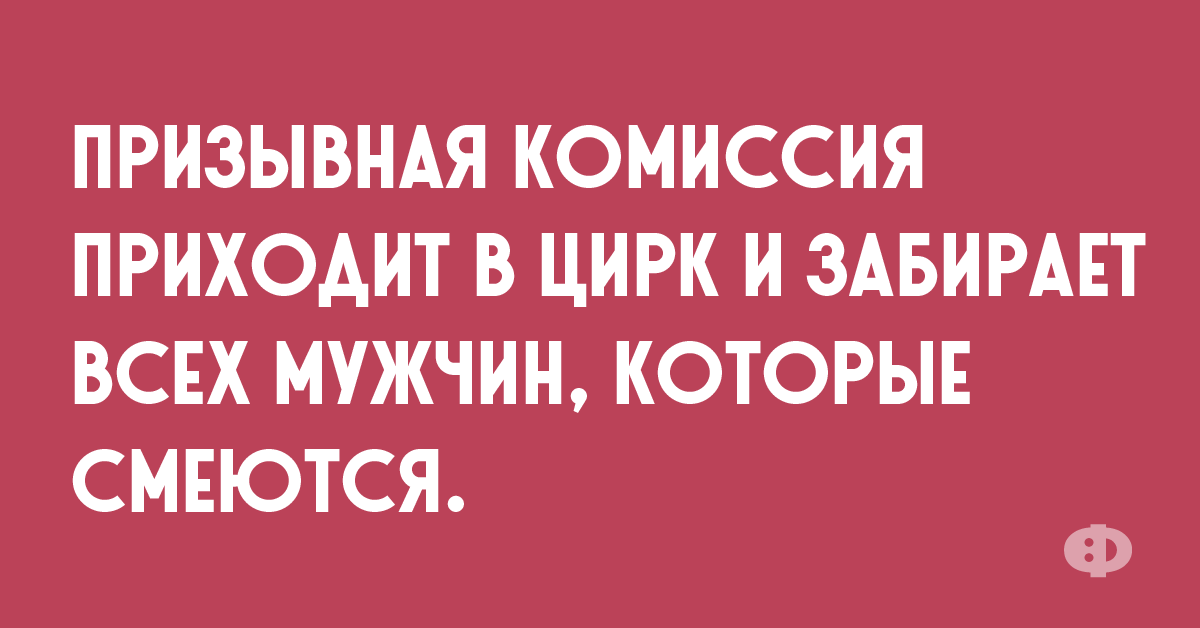 Знакомая предложила. Похохотала местами.