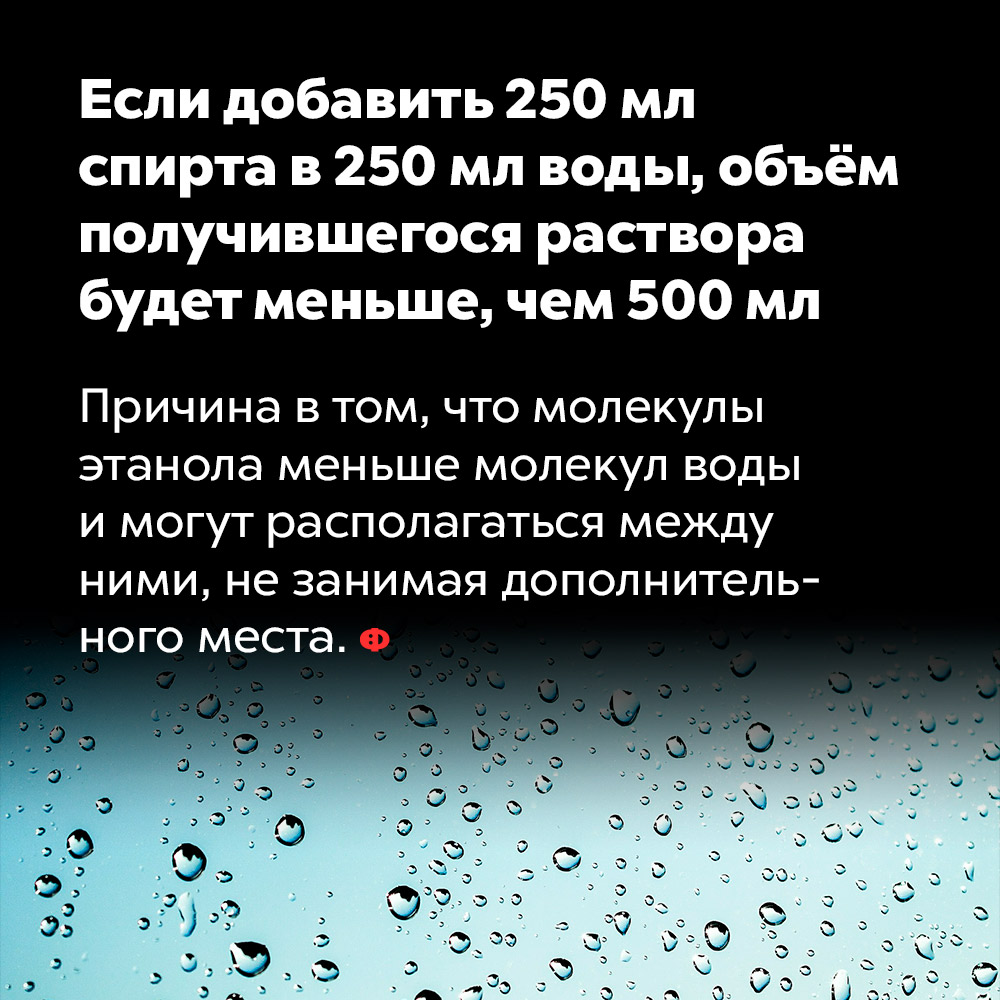 За 10 суток полностью испарилось 100 г воды сколько в среднем молекул вылетало за 1с