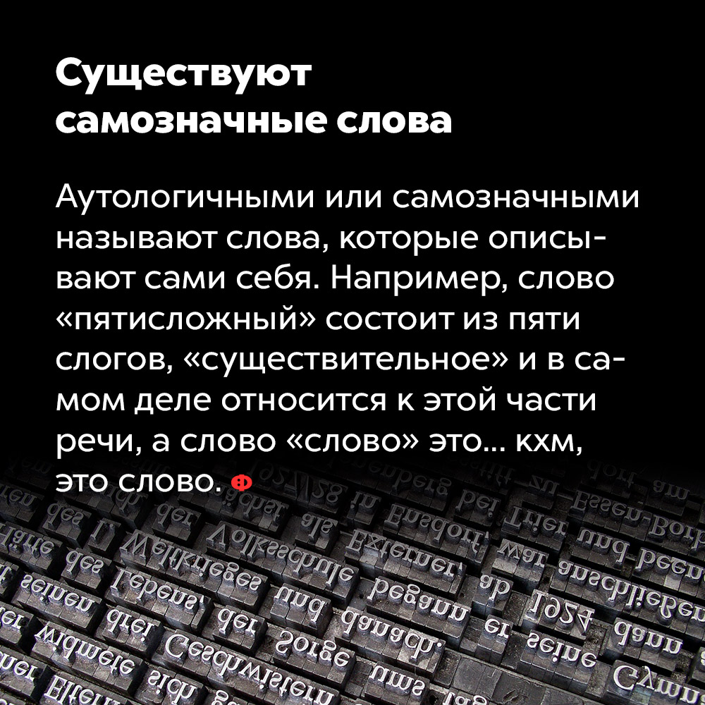 Что такое пятисложные слова. Пятисложные слова. Пятисложное слово интересный. Пять пятисложных слов. Пятисложные слова примеры 2 класс.