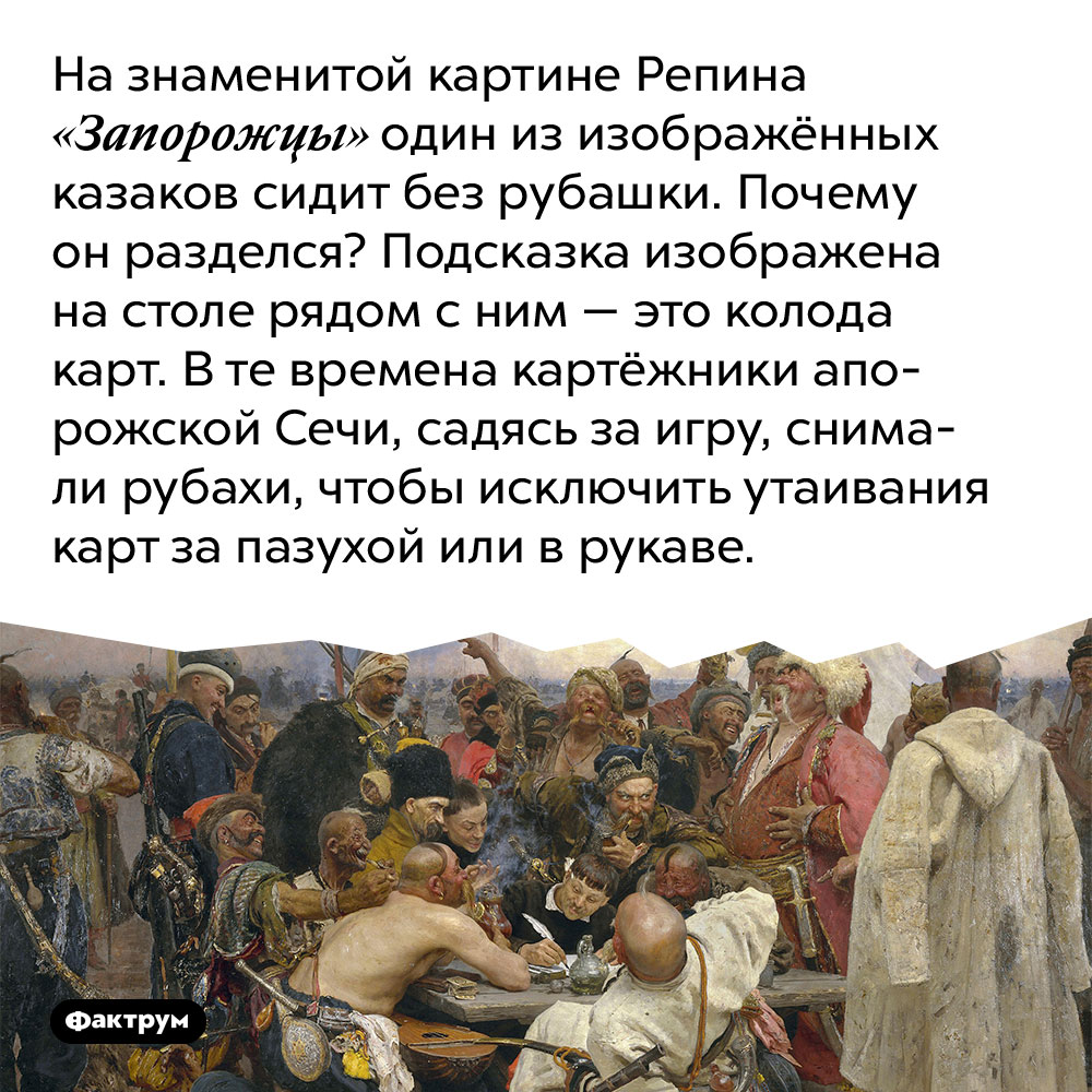 Какое историческое событие запечатлел в своей картине александр чечин высадка казаков на тамань