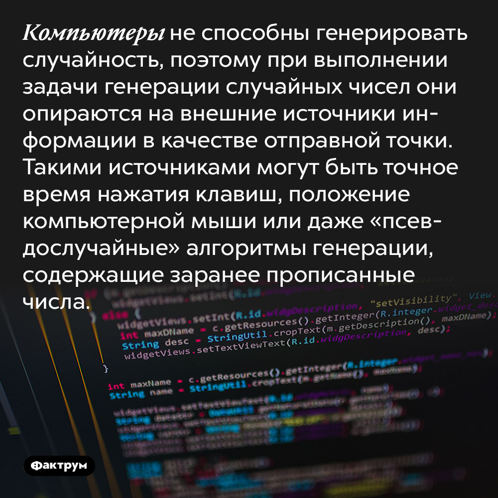 Составить программу по которой компьютер генерирует последовательность из 10 случайных чисел