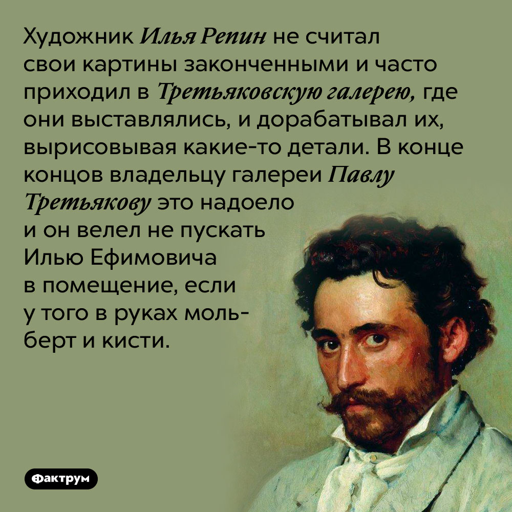 Грей несколько раз приходил смотреть на эту картину диктант