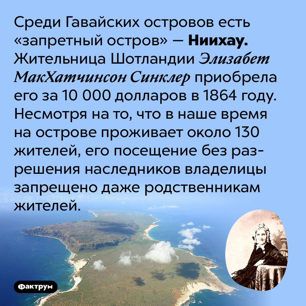 Никто не знает почему на этом острове всегда странная погода геншин