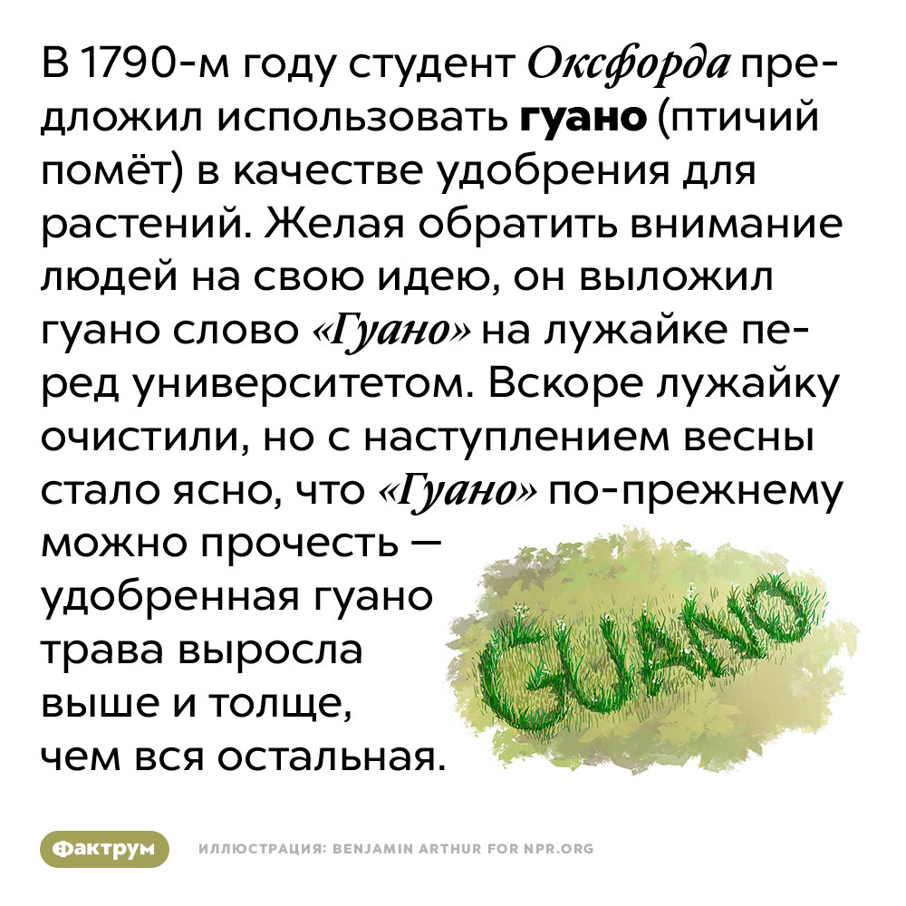 Слово внимание в руководстве по эксплуатации на изделие используют когда