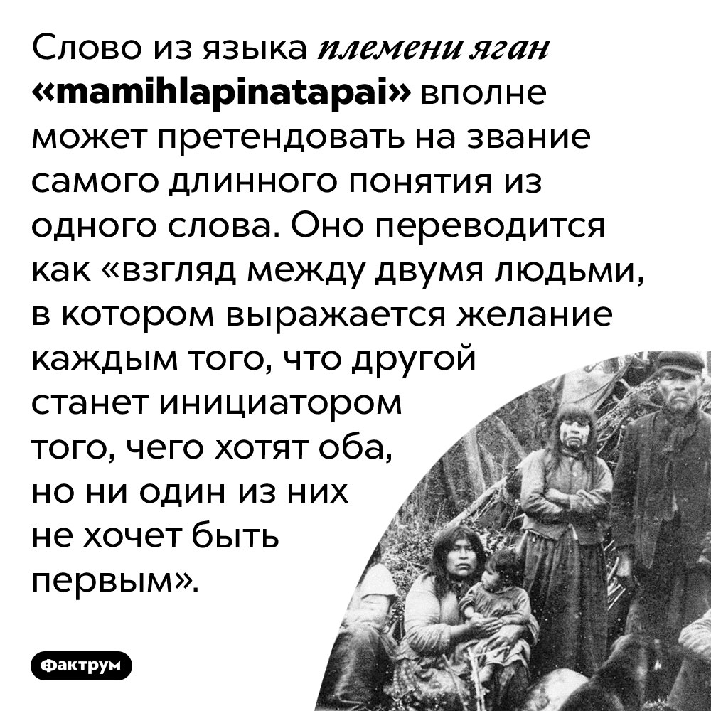 Солярис как переводится слово