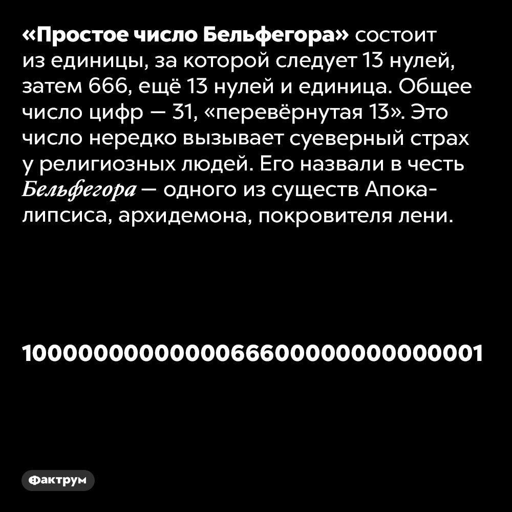 В выходной файл output txt выведите одно натуральное число a2 без лидирующих нулей