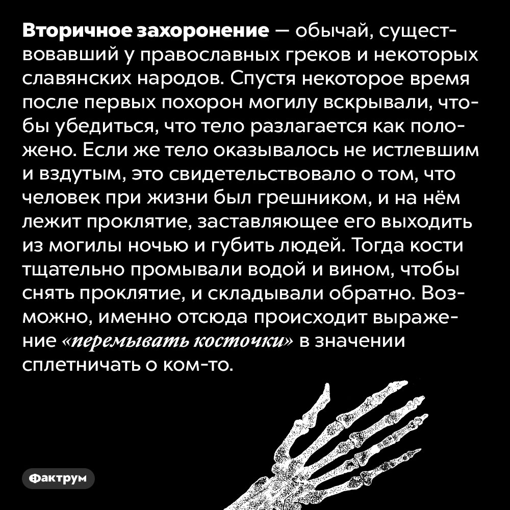 Как снять проклятие с человека в домашних условиях по фото