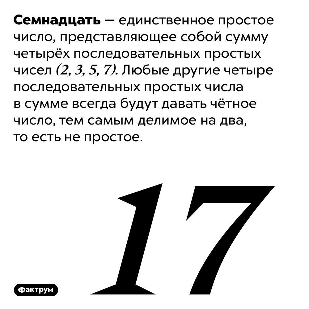 Как определить простое число в 1с