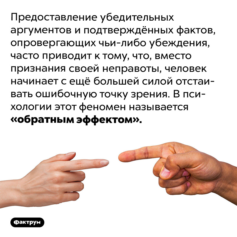 Признание достоинств человека. Убедительный аргумент. Признание своей неправоты. Признание неправоты цитаты. Убедительный довод.