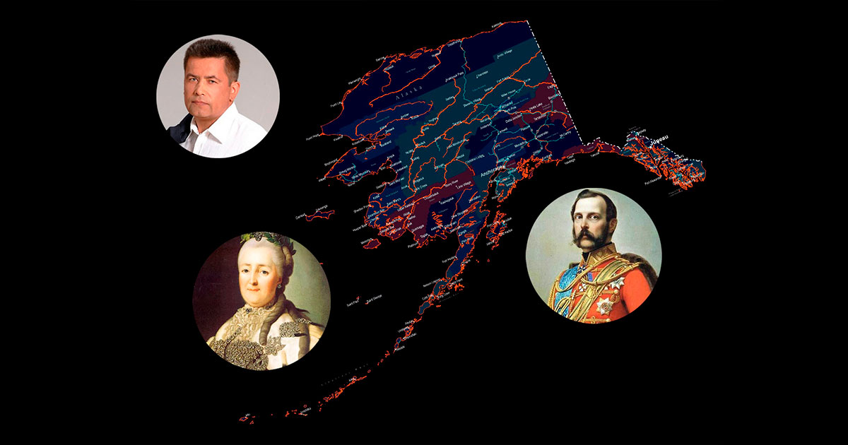 Екатерина II не продавала Аляску Америке