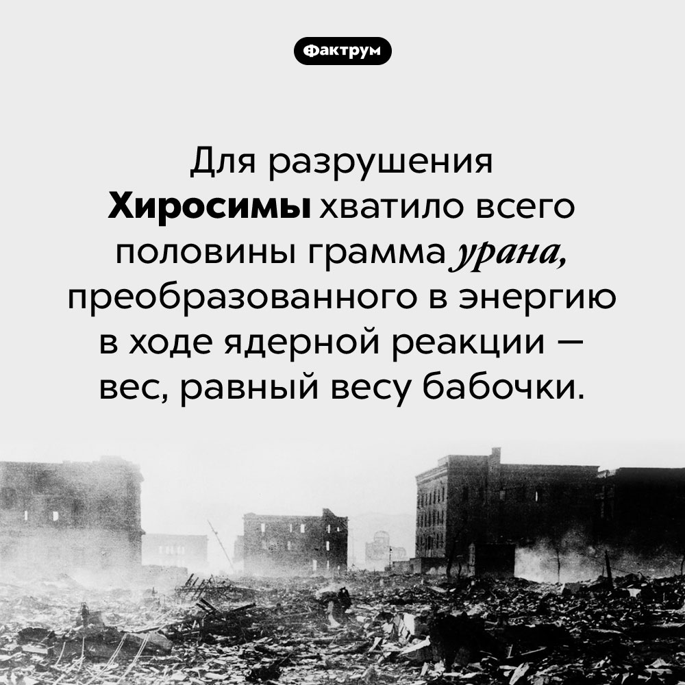 Какая картина посвящена городу разрушенному в 1937 году поле чудес