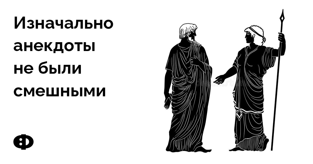 Сплин древний грек текст. Древняя Греция текст. Греция текст. Шаблон с древней Греции с текстом.