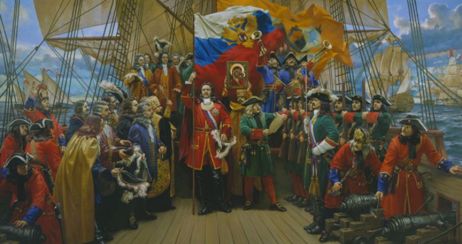 2 ноября день провозглашения российской империи картинки
