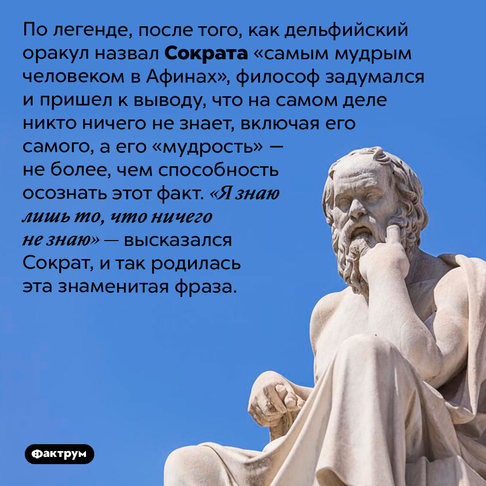 Когда ему сказали афиняне осудили тебя на смерть сократ ответил а природа осудила их самих