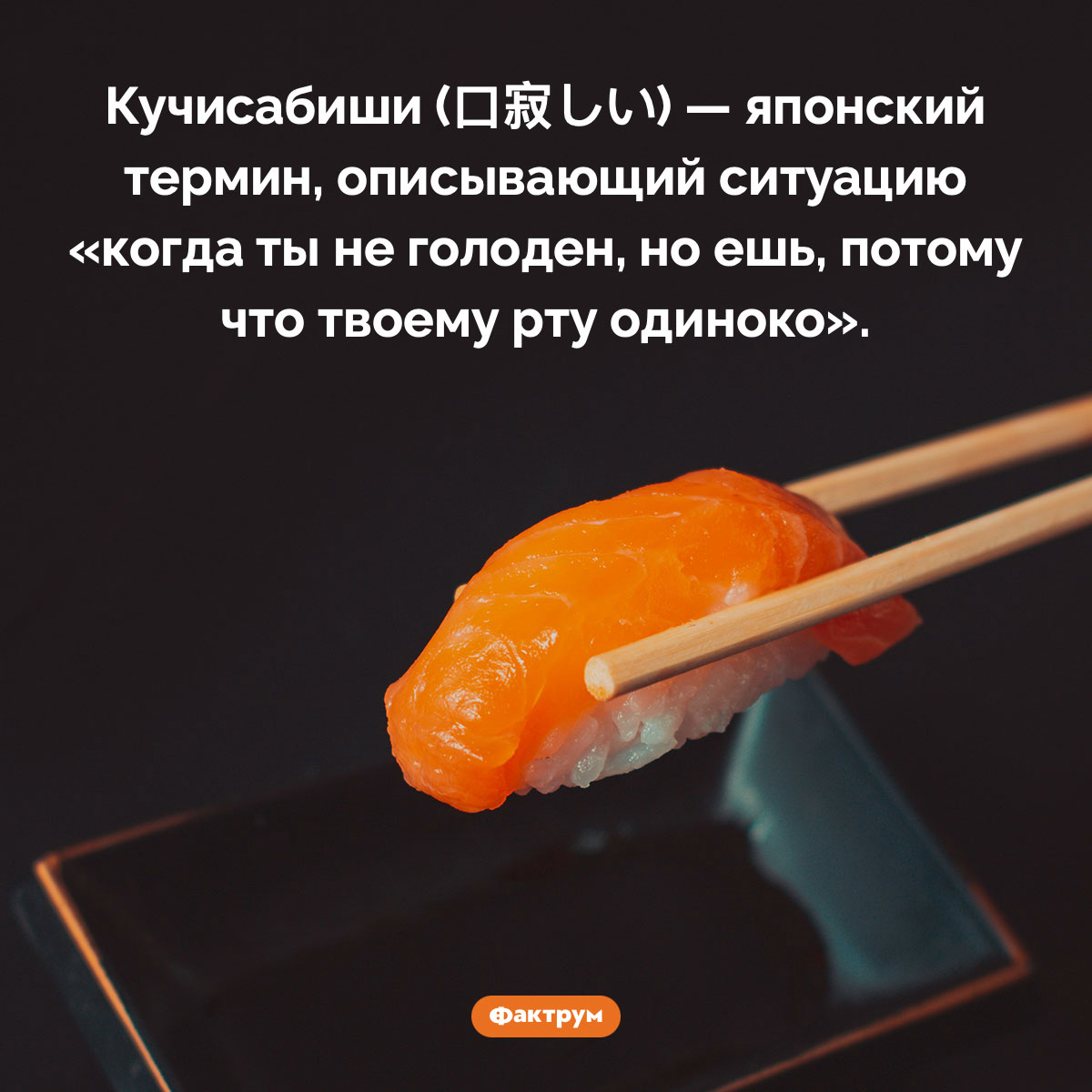 Кучисабиши